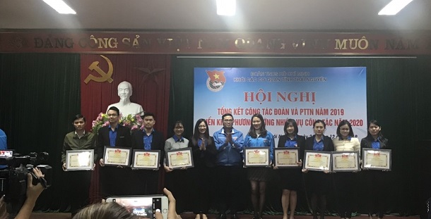 Hội nghị tổng kết công tác Đoàn và phong trào thanh niên năm 2019, triển khai nhiệm vụ công tác năm 2020